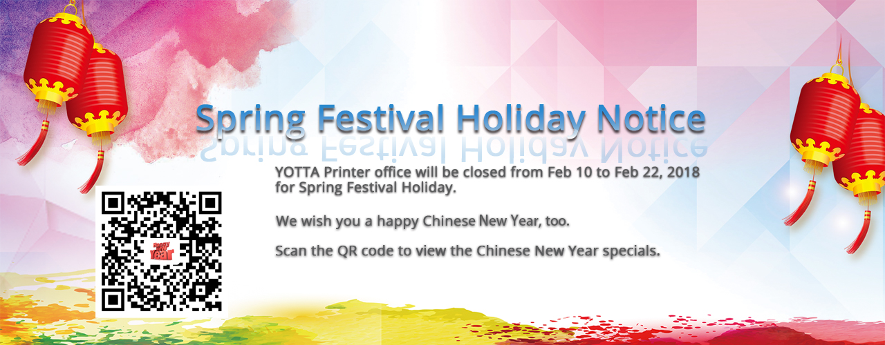 2018 Spring Festival Holiday Notice