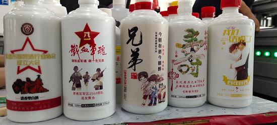 printing on glass bottles