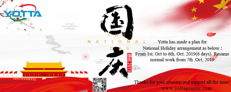 China national day 2019